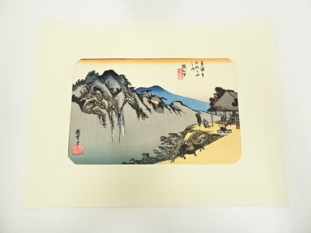 Paintings & Calligraphy